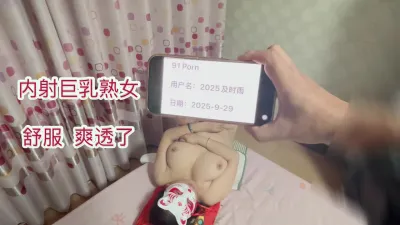 ［原创］有验证-内射巨乳熟女