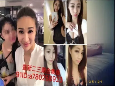 LA偶遇老同学与旅游炮篇合集版（禁止内容 2,3合集） 91手势