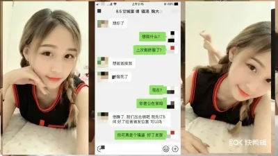 酒吧认识的年轻美人妻 刚认识就被我上 半夜趁着老公休息约我出来做