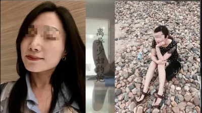 B7出轨人妻二约