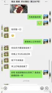 露脸！附聊天记录！42岁极品美熟女被调教 爆艹！申请论坛码！