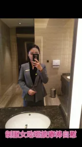 （原创）170长腿地产集团女助理按摩棒自慰（求精）