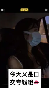 分享最近的炮友们 4 （口交专辑2）