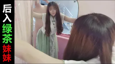 清纯的绿茶妹妹，趁她不注意就插进去了，