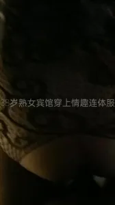 越先生力战38岁熟妇宾馆穿上情趣连体服大屁股操的啪响淫声浪语喊破天