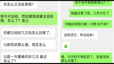 [原创] 真正的绿帽看了必射！开始怀疑了，淫语