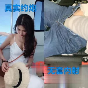 真实约炮极品妹子,车震无套内射,对白清晰