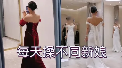 这是谁的新娘又被操了