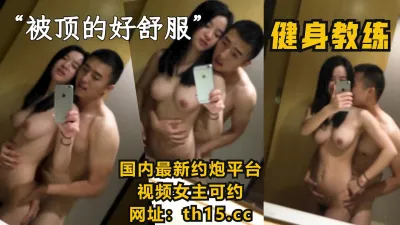 [付费]”被顶的好舒服~“镜前手持寻找被日最美姿势。【下滑看联系方式和完整版