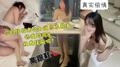 [付费]露脸-深插新婚少妇，必射。我老公顶不到子宫～