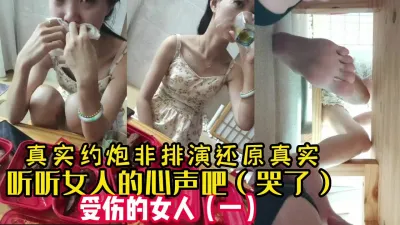 [付费]真实约炮良家，对白让人心痛【内有完整版和约炮渠道】