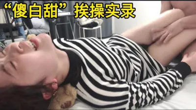 [付费]“超真实”19岁学妹趁父母不在家带男友来家里操逼