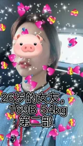 原创 反差女友 二部