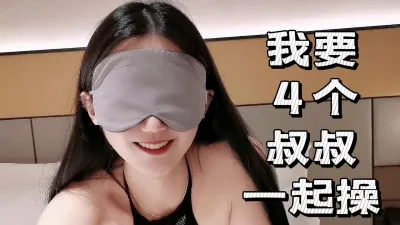 [付费]超级反差婊可以内射每天都要操3次