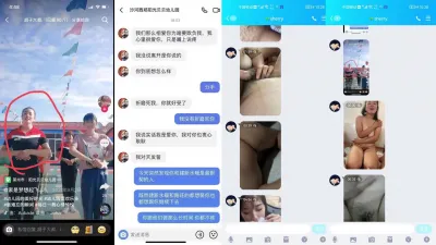 [付费] 【看视频的简 介】最近火爆全网的来州莎河幼师出轨视频流出
