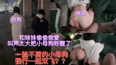 [付费] [原创] 偷偷和十八岁白嫩妹妹在隔壁房做爱，叫声太骚被发现！吃醋
