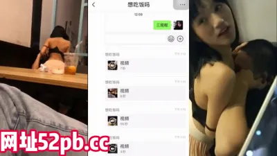 [付费] 某技校大一女生聚会强上男同学【追妹约炮神器拿下的妞，看简 介】