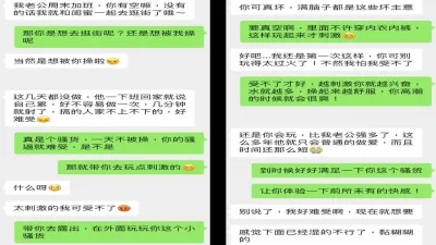 [原创] 真实记录！已婚良家户外露出被发现，高潮失禁！
