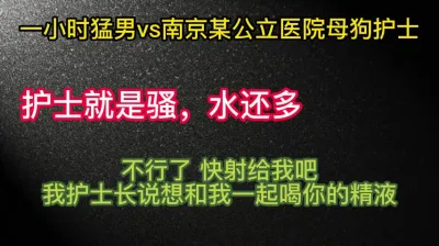 [原创] 快射给我吧！护士张和我说想一起吃你的精液