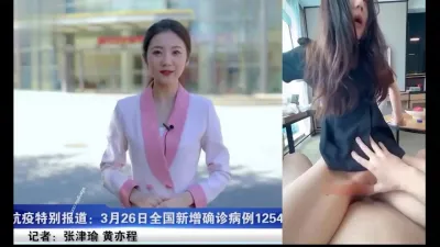 [付费] 警花工作采访反差对比版本