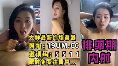 [付费] [原创] 排卵期内射已婚人妻，夫妻聚少离多被绿【看简 介同城免费约炮】
