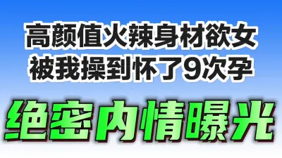 [付费] [原创] 露脸痴女！说好的走肾，最后成了走心！愿意为我做9次人流的00后大学生
