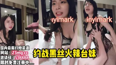 [付费] 连体黑丝辣妹被干的哭腔嗷嗷叫干我干我【看简 介同城免费约炮】
