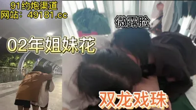 [付费] [原创] 后续白衣jk妹妹吞精更了，精御萝姐妹，听她们用口吸鸡巴的声音！