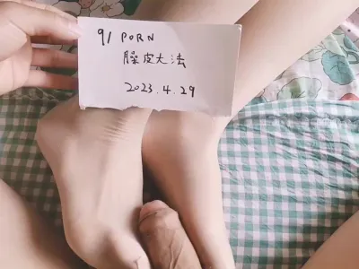 [原创] 还没睡醒就足交 丝袜加持（翻墙）