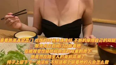 [付费] [原创] 大奶人妻塞着跳蛋真空外出，在陌生人面前高潮有多羞耻