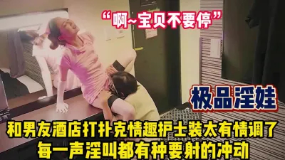 [付费] 好想拥有这样的女友！光淫叫声就能让我射精【完整版37分钟已上传下面】