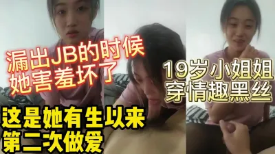 [付费] 青涩懵懂的19岁学妹这是她有生以来第二次做爱【完整版看下遍简阶】