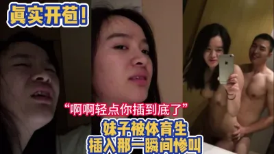 [付费] 超清纯学妹被后入开苞那一瞬间叫声超真实【完整版90分钟已上传下面】