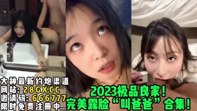 [付费] 30位良家大合集！完美露脸一次看  【完整版48分钟已上传下面简阶】