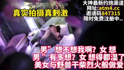 [付费] 真实拍摄异地分居小年轻疯狂做爱【完整版60分钟已上传下面简阶】
