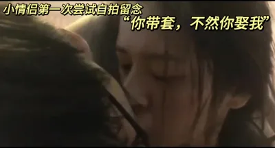 [付费] “你挠痒痒啊老公才一分钟，我还要不可以射”