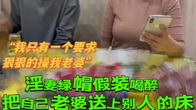[付费] [原创] 淫妻绿帽奴！跪在门口偷听老婆被操的高潮迭起，不知道他射了几次