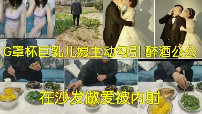 [付费] 独守空房骚媳妇刘雯勾引公公偷情卵轮(陌陌探探过时了！看下面的简阶用它