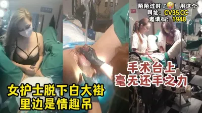 [付费] 手术台上毫无还手之力！【陌陌探探过时了！看下面的简阶用它】