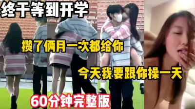 [付费] “一个暑假没见面，今天我要给你操一天【陌陌探探过时了，用下面简阶的】