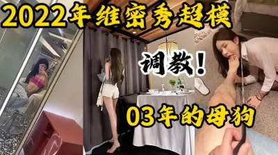 [付费] [原创] 2022年的维密超模！大长腿真的迷人【陌陌探探过时了！用下面简阶的】