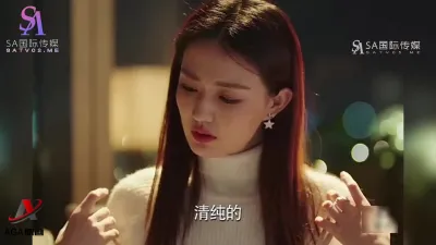 天美传媒-AD524-极品学姐穿性感睡衣狂撩学弟