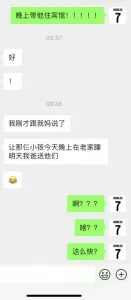 邯郸少妇玩跳蛋淫荡叫床   42秒仔细听