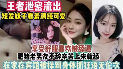 [付费] 真可惜！这么漂亮妹子小穴让肥猪舔了还被鸡巴操翻天『狠货高科技看简阶』