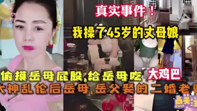 [付费] 真实事件大神分享一步步拿下丈母娘现在已经叫老婆（狠货高科技看简阶）