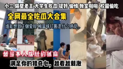 [付费] 承包你一生的猎奇心，足足40分钟，尴尬的只挠脚