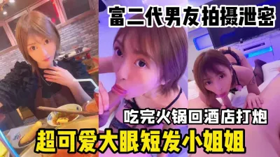 [付费] 可爱乖巧短发小姐姐，水灵灵的大眼睛太动人了