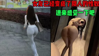 [付费] 顶美女神身材