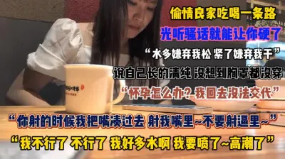 [付费] “不要啊会怀孕的”人妻偷情光听骚话就能让你受不了『狠货高科技看简阶』