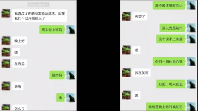 约啪喜欢被舔短发气质人妻 透明内裤各种爆操叫床声很大（简阶免费看后续